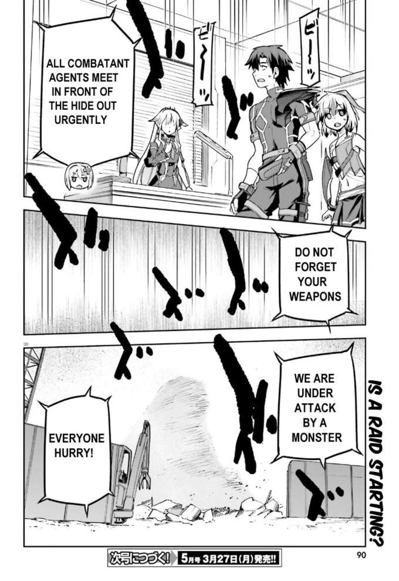 sentouin_haken_shimasu_55_39