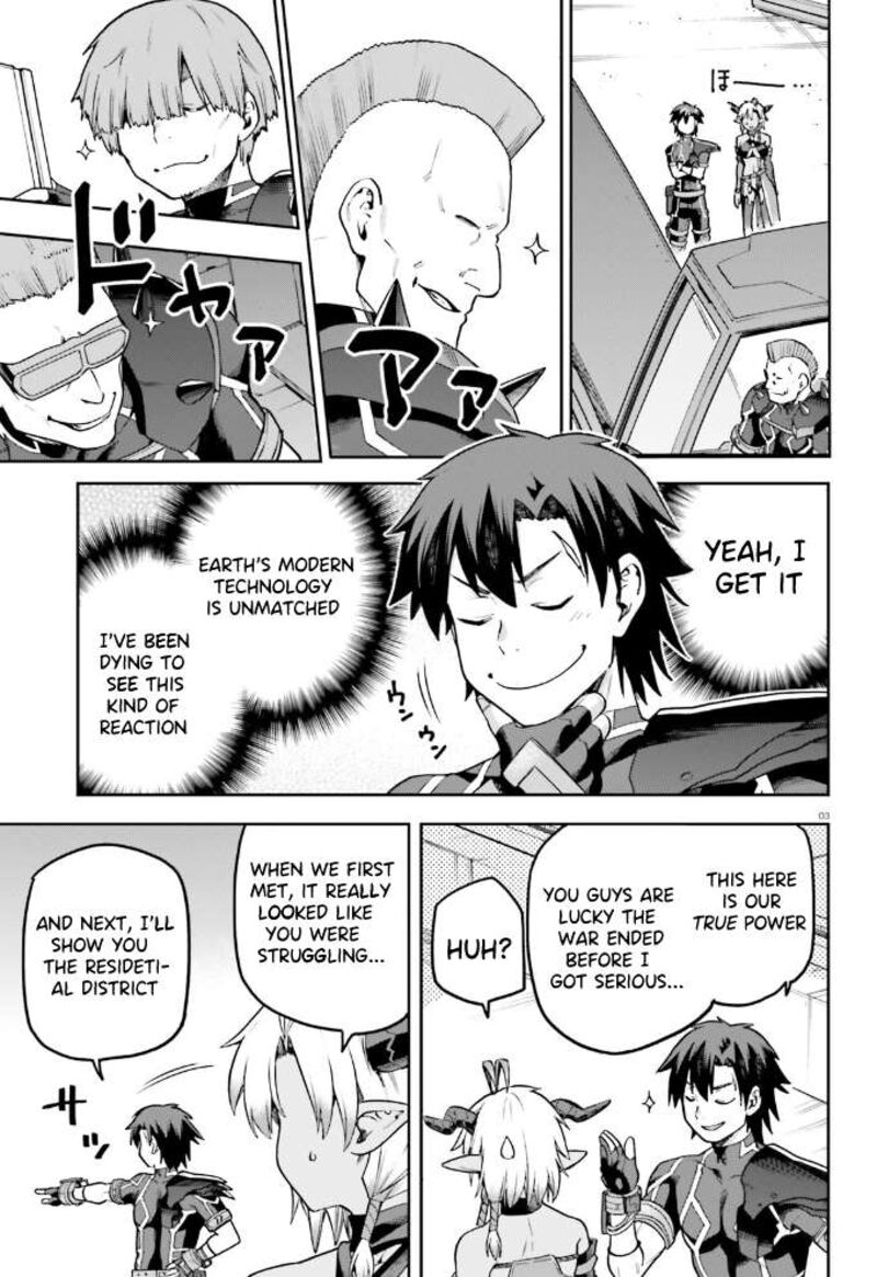 sentouin_haken_shimasu_55_4