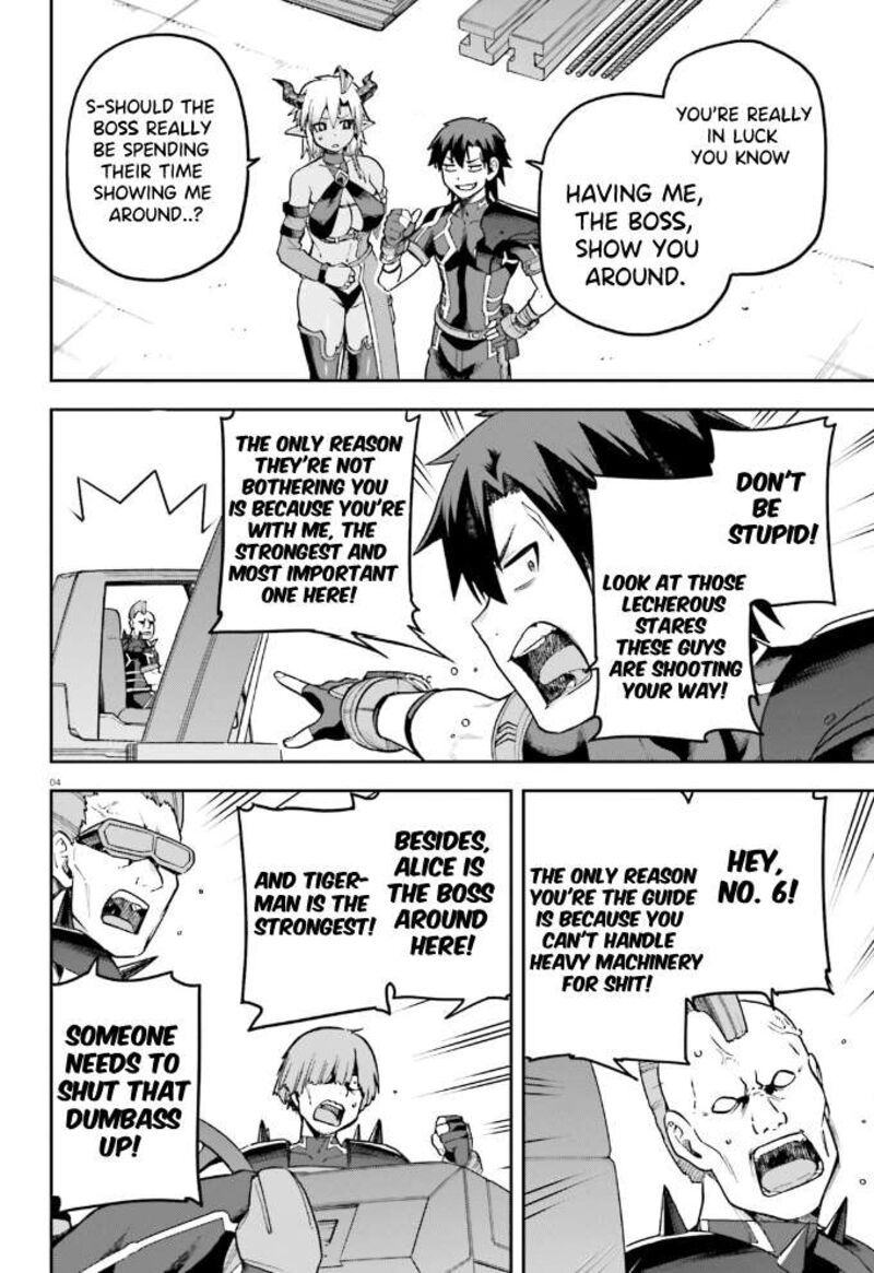 sentouin_haken_shimasu_55_5