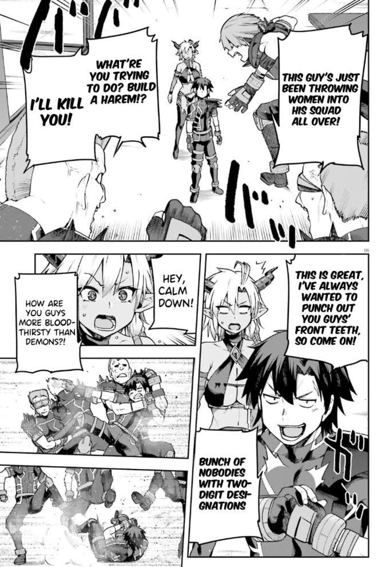 sentouin_haken_shimasu_55_6