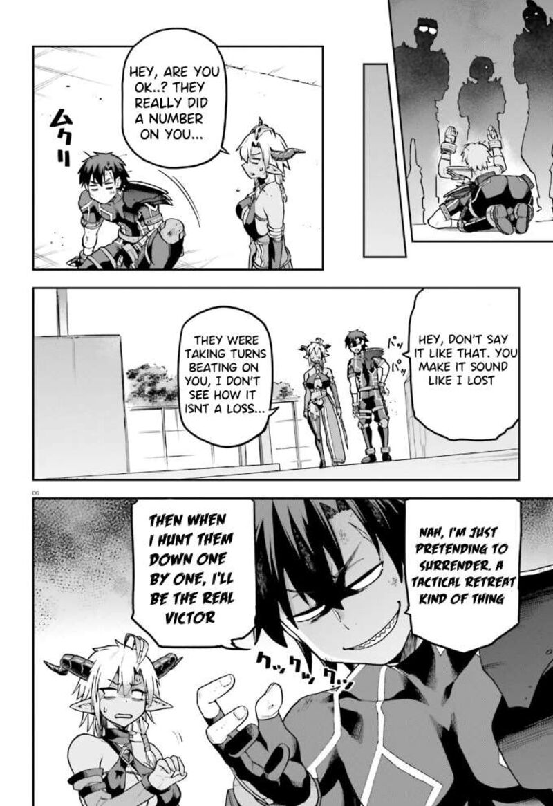 sentouin_haken_shimasu_55_7