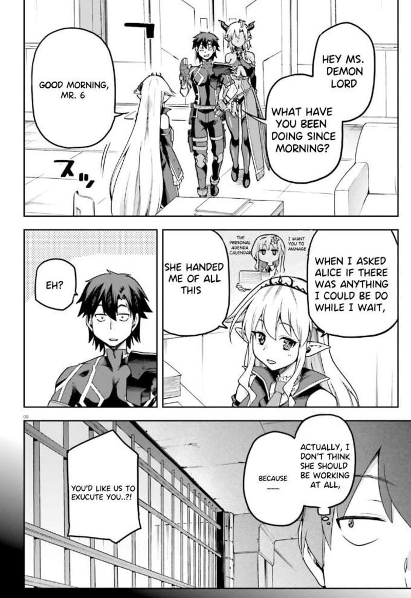 sentouin_haken_shimasu_55_9