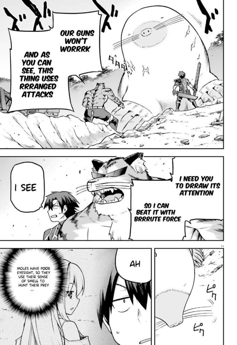 sentouin_haken_shimasu_56_11