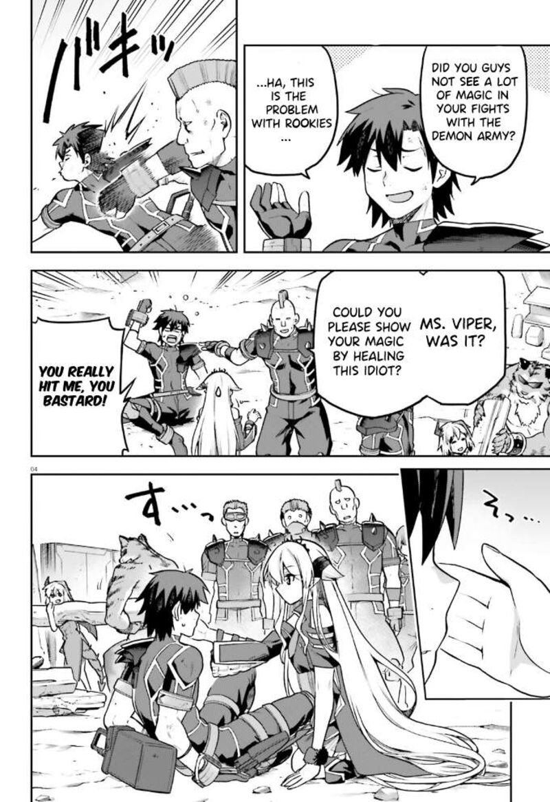 sentouin_haken_shimasu_56_20