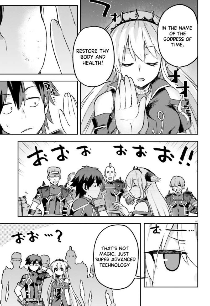 sentouin_haken_shimasu_56_21