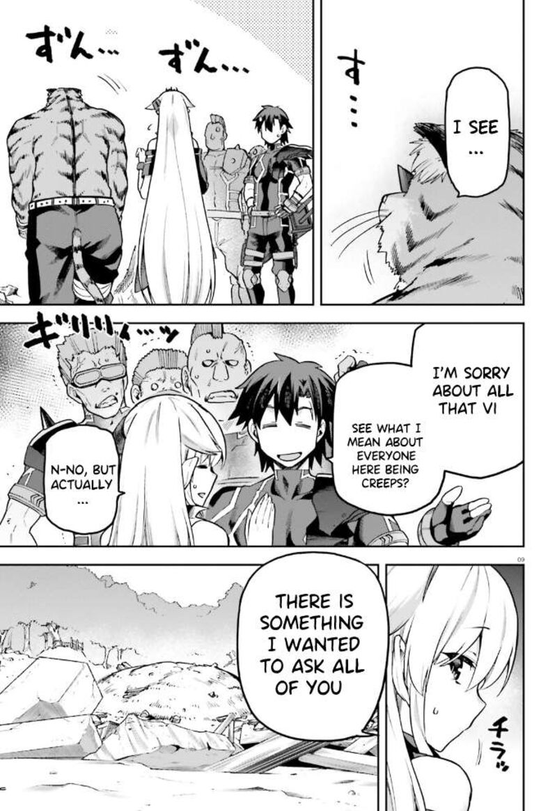 sentouin_haken_shimasu_56_25