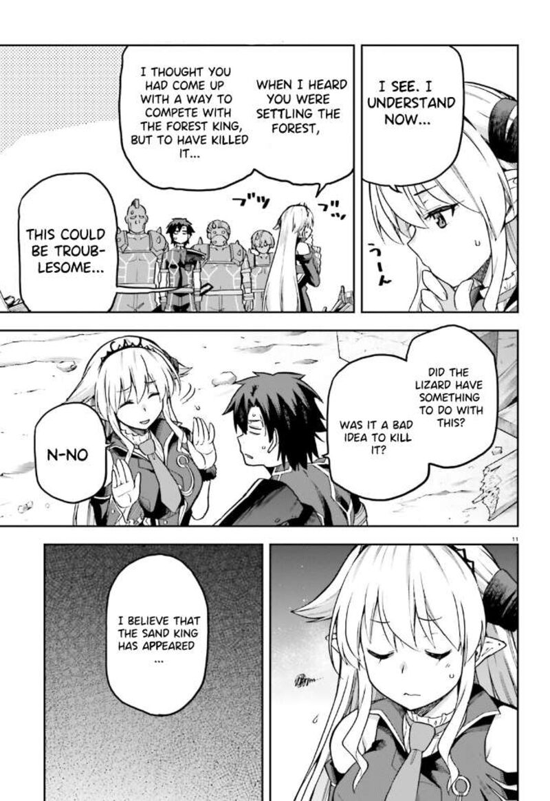 sentouin_haken_shimasu_56_27