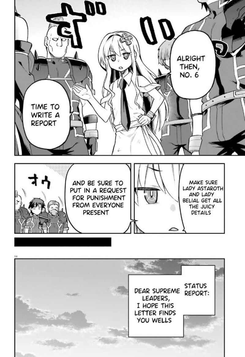 sentouin_haken_shimasu_56_30