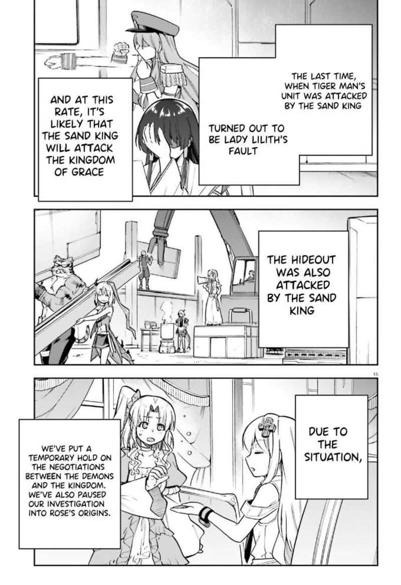sentouin_haken_shimasu_56_31