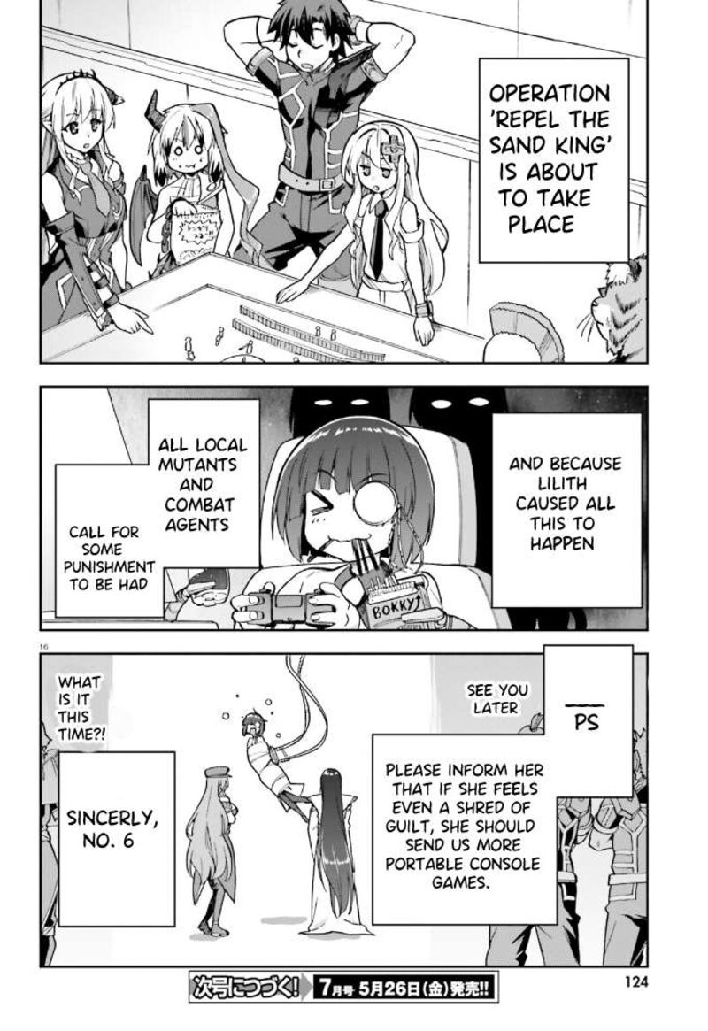sentouin_haken_shimasu_56_32