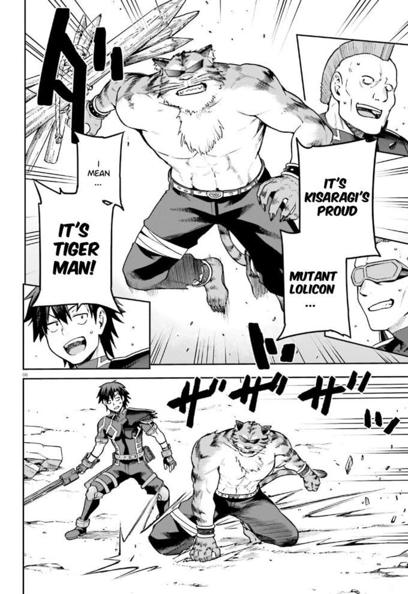 sentouin_haken_shimasu_56_6