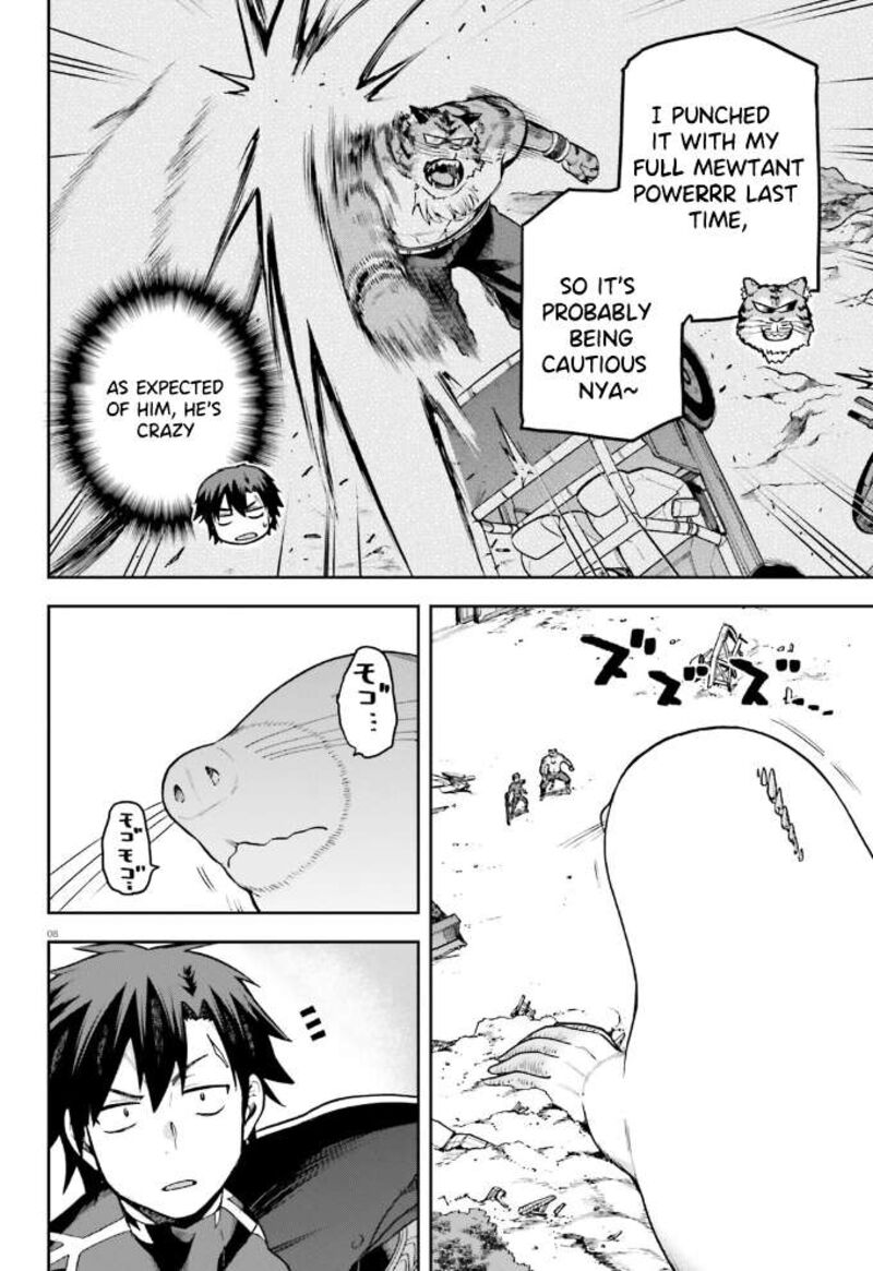 sentouin_haken_shimasu_56_8