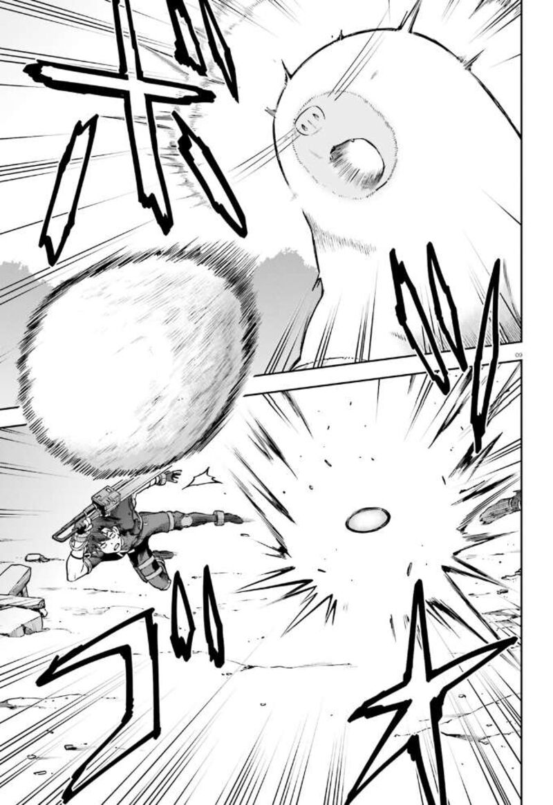 sentouin_haken_shimasu_56_9