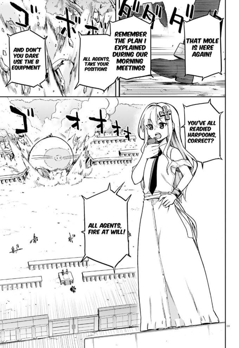 sentouin_haken_shimasu_58_10