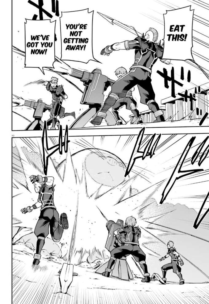 sentouin_haken_shimasu_58_11