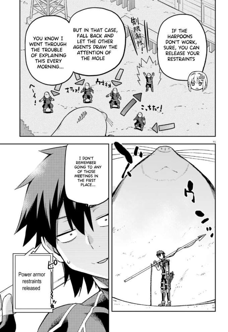 sentouin_haken_shimasu_58_16