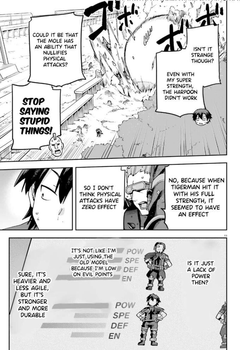 sentouin_haken_shimasu_58_20