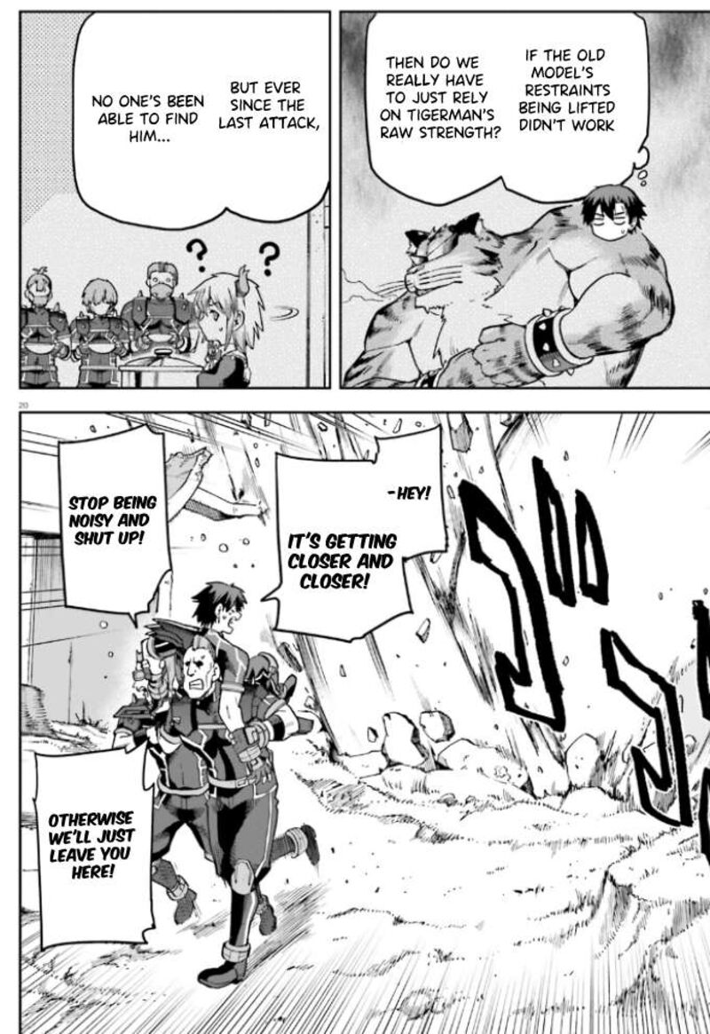 sentouin_haken_shimasu_58_21