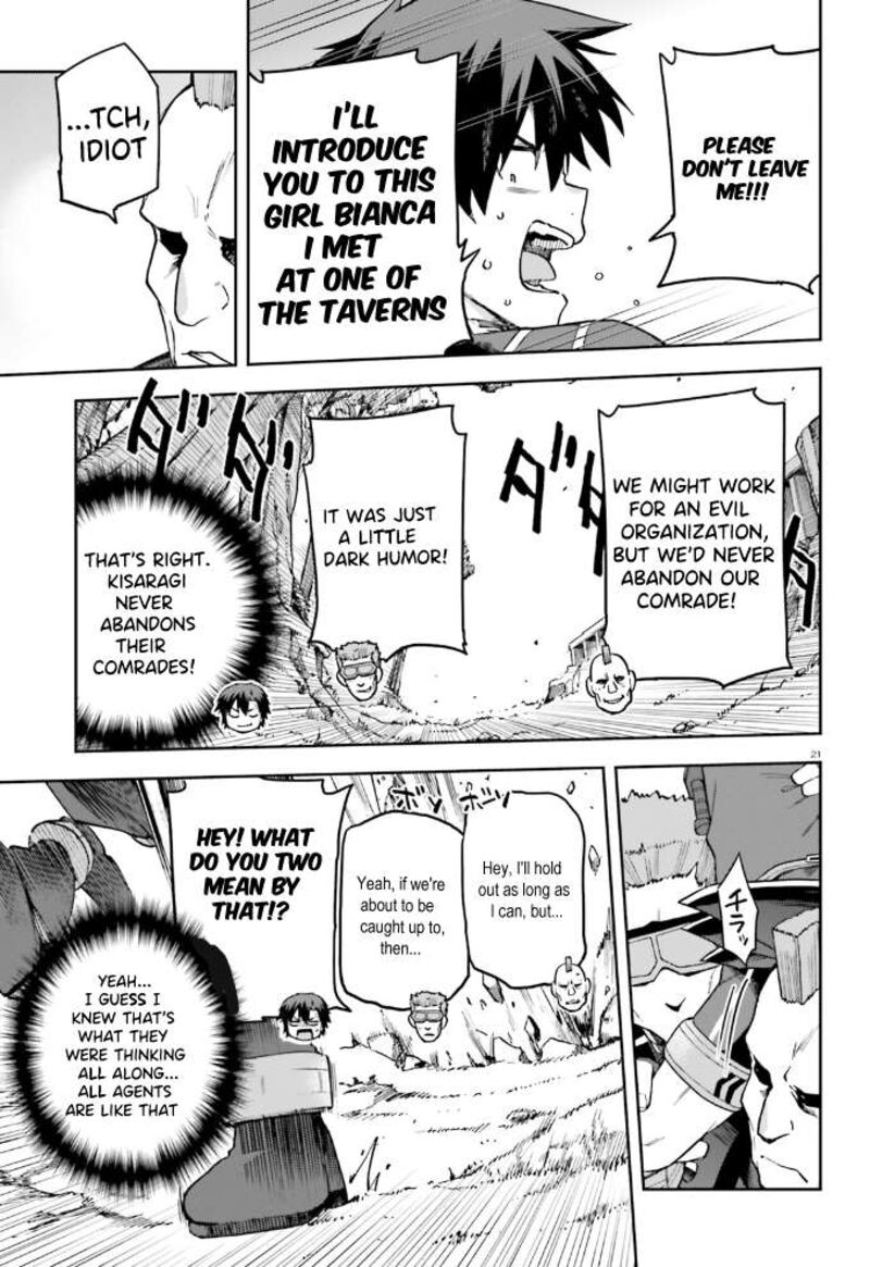 sentouin_haken_shimasu_58_22