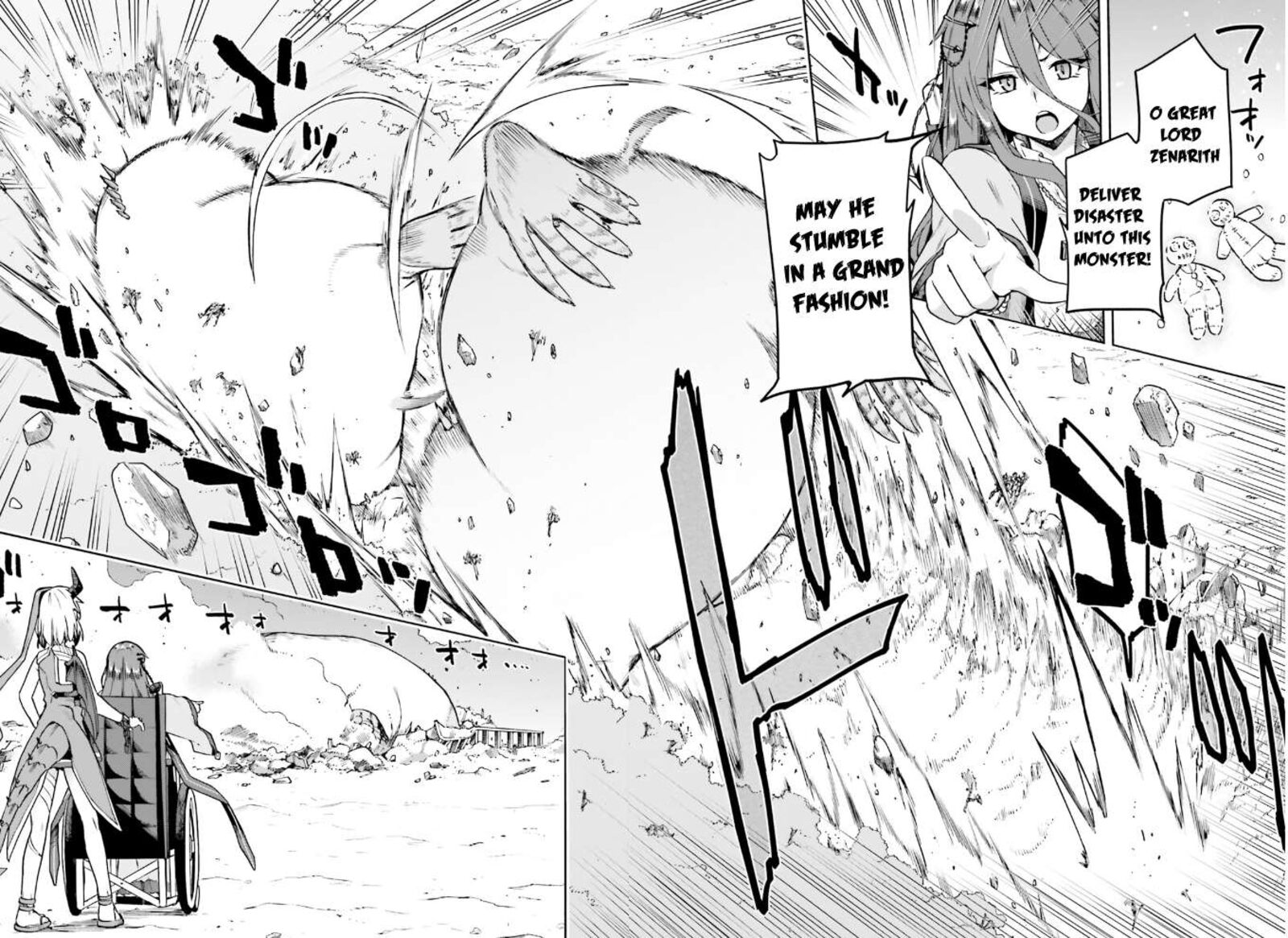 sentouin_haken_shimasu_58_23