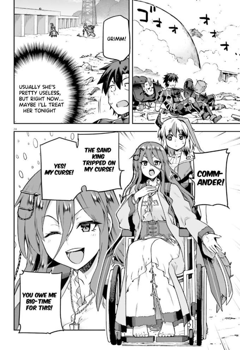 sentouin_haken_shimasu_58_24