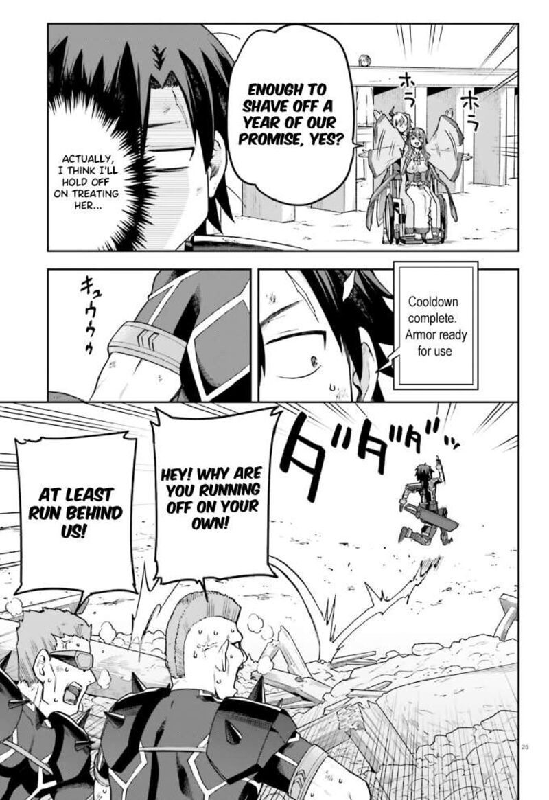 sentouin_haken_shimasu_58_25