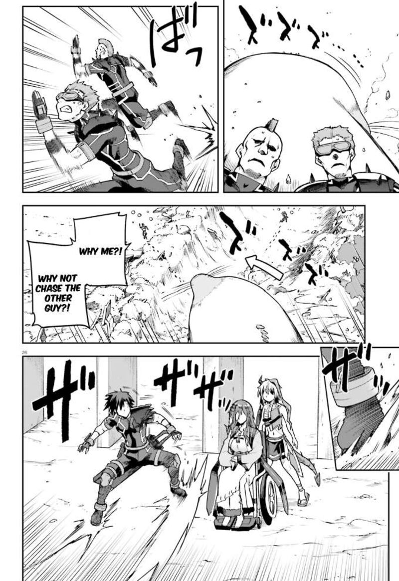 sentouin_haken_shimasu_58_26