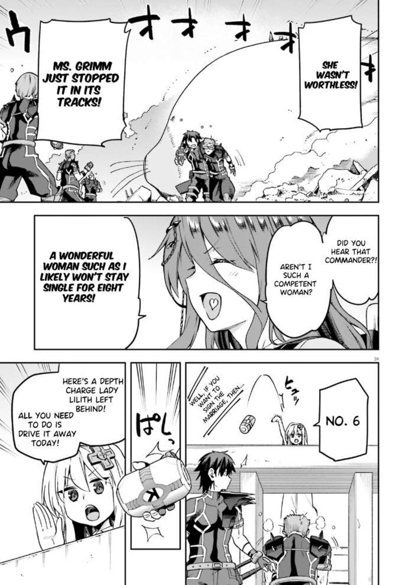 sentouin_haken_shimasu_58_31