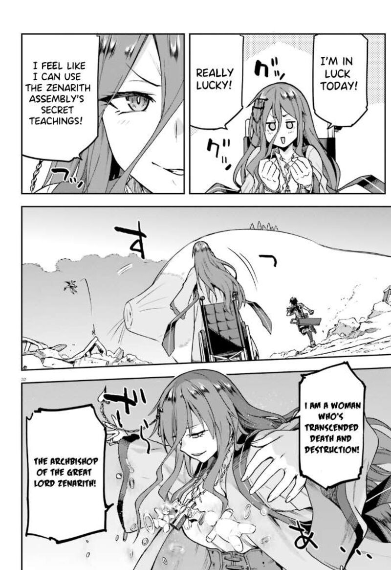 sentouin_haken_shimasu_58_32