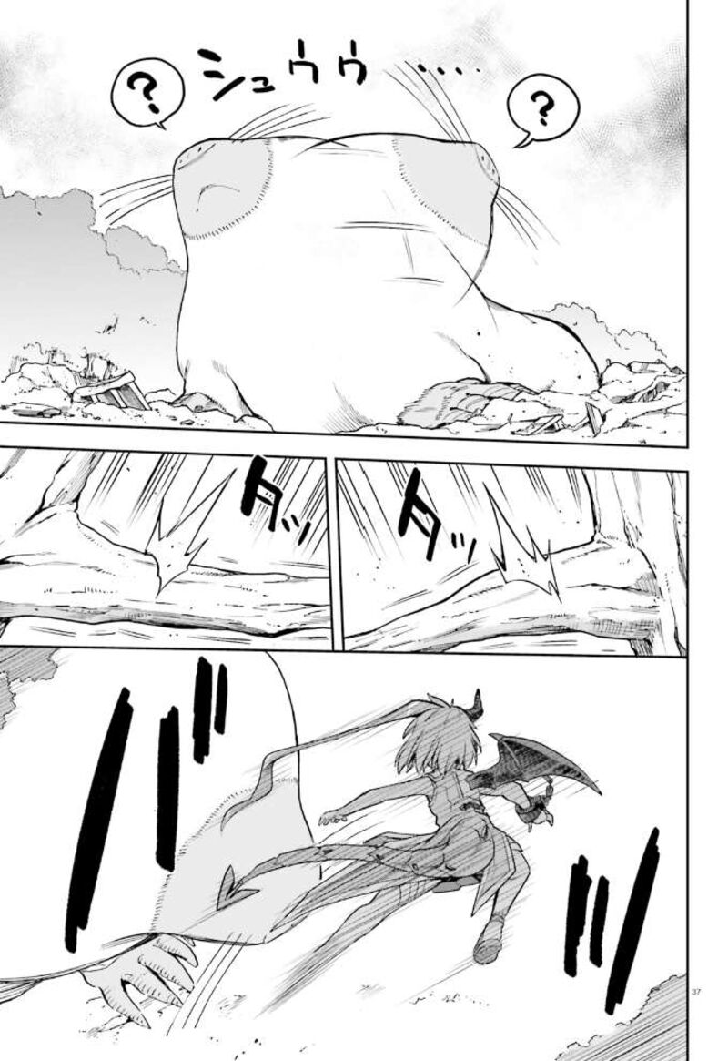 sentouin_haken_shimasu_58_37