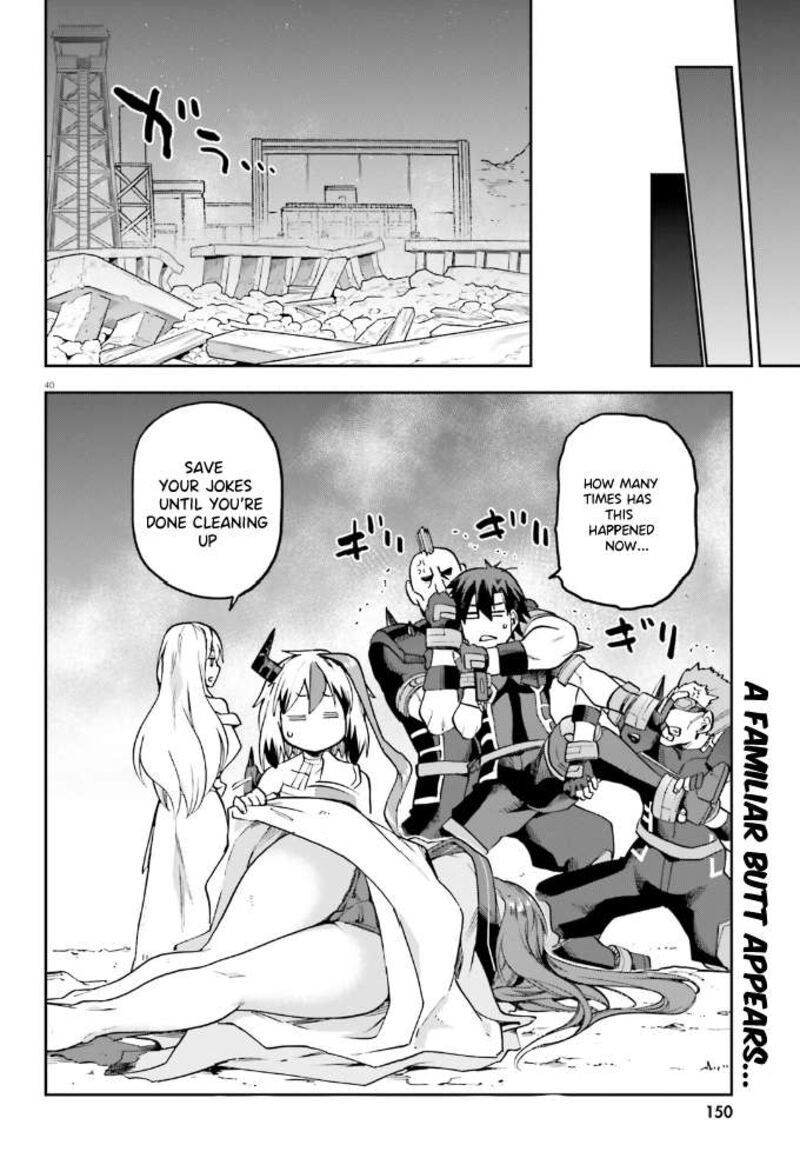 sentouin_haken_shimasu_58_40