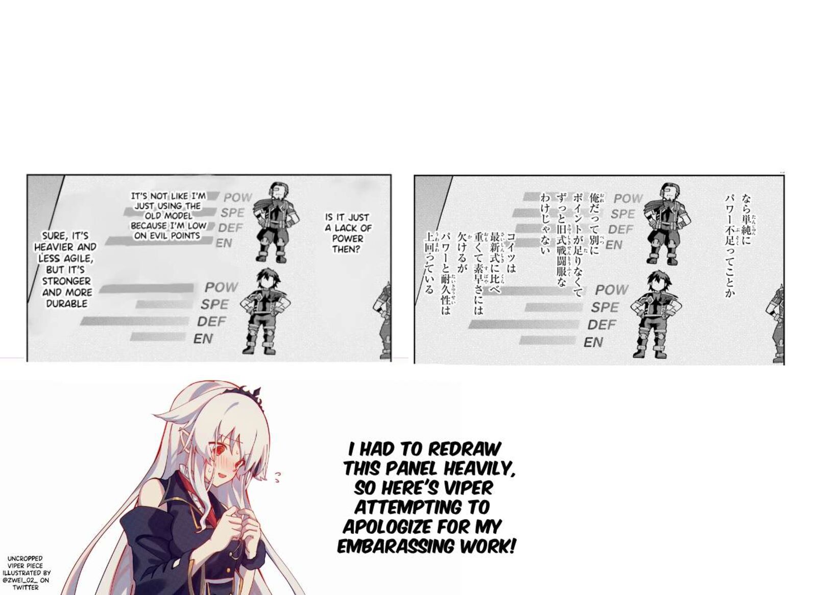 sentouin_haken_shimasu_58_42
