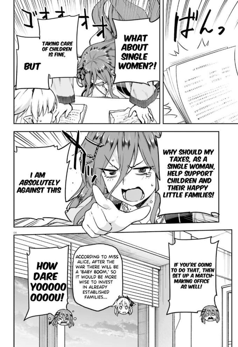 sentouin_haken_shimasu_58_5