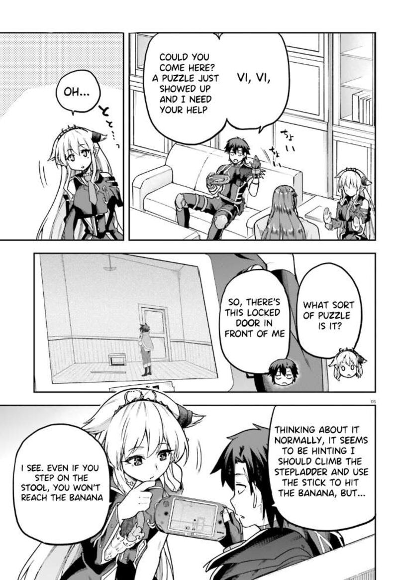 sentouin_haken_shimasu_58_6