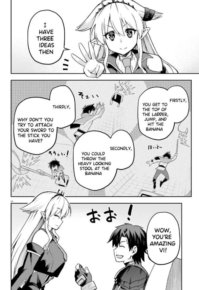 sentouin_haken_shimasu_58_7