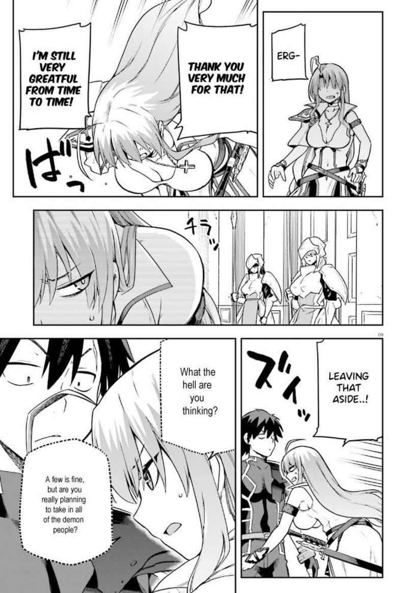 sentouin_haken_shimasu_59_10