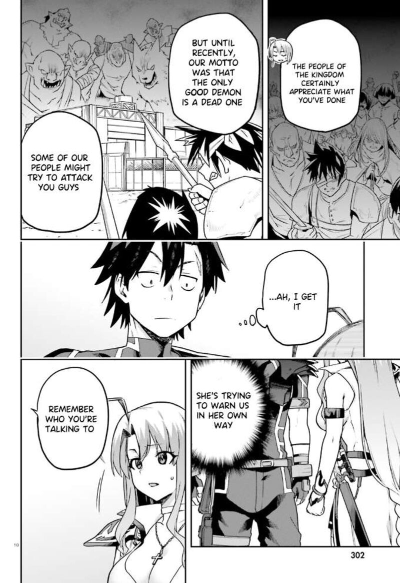 sentouin_haken_shimasu_59_11