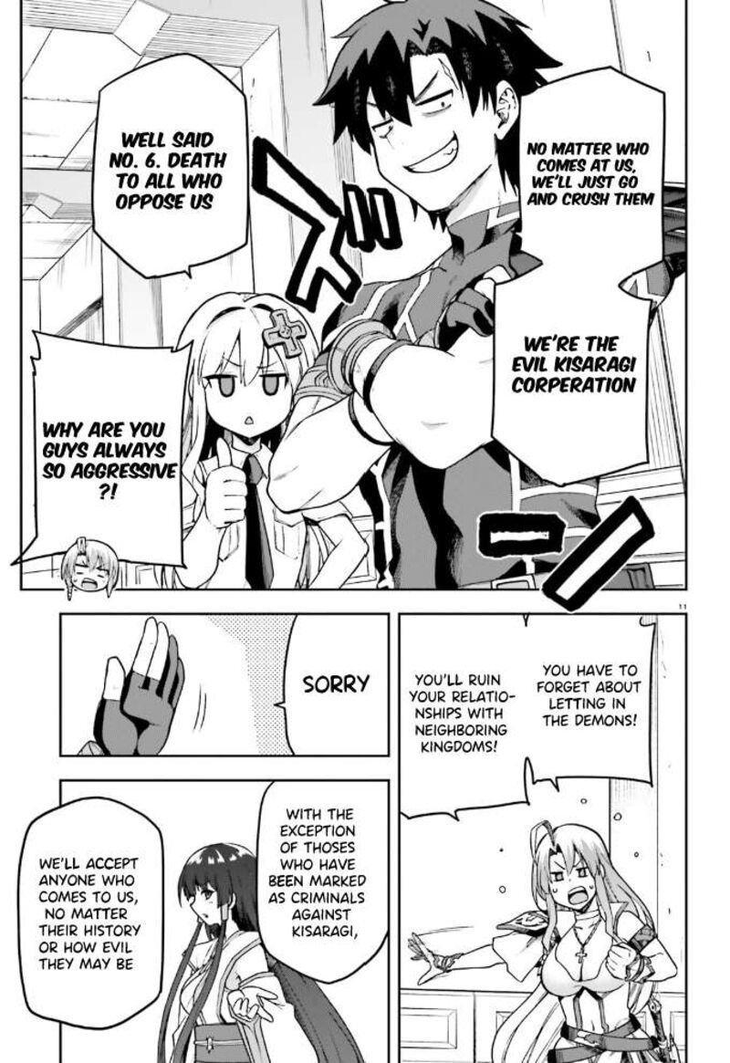 sentouin_haken_shimasu_59_12