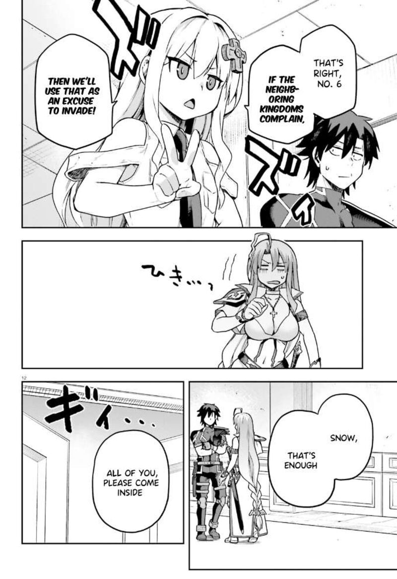 sentouin_haken_shimasu_59_13