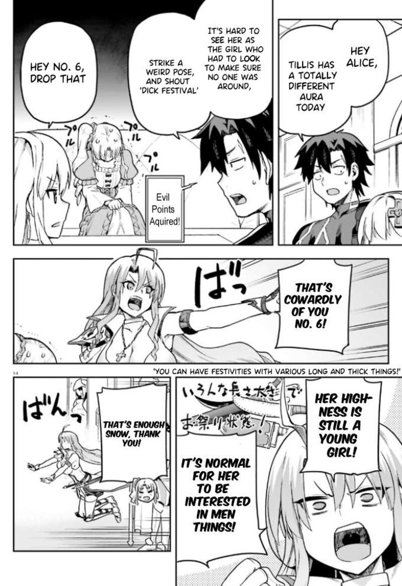 sentouin_haken_shimasu_59_15