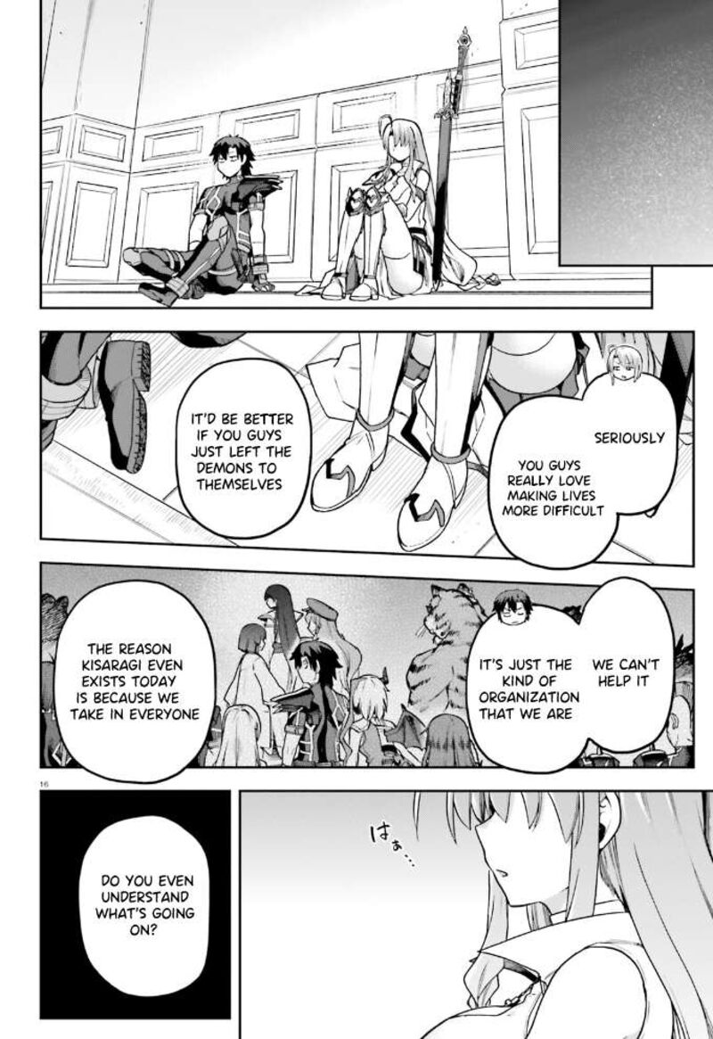 sentouin_haken_shimasu_59_17