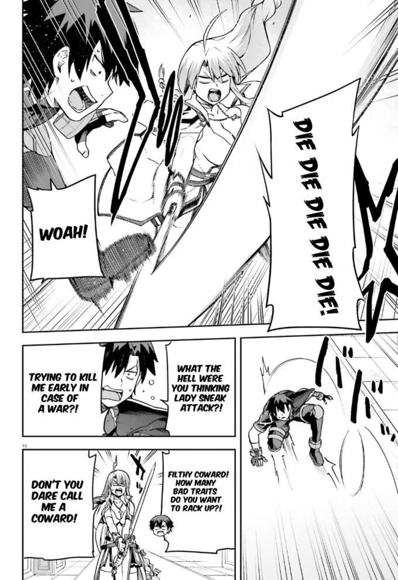 sentouin_haken_shimasu_59_19