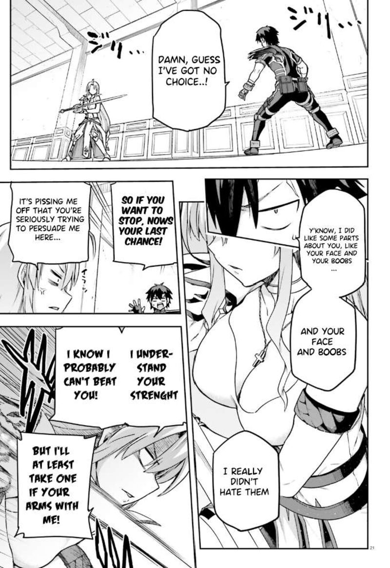 sentouin_haken_shimasu_59_22