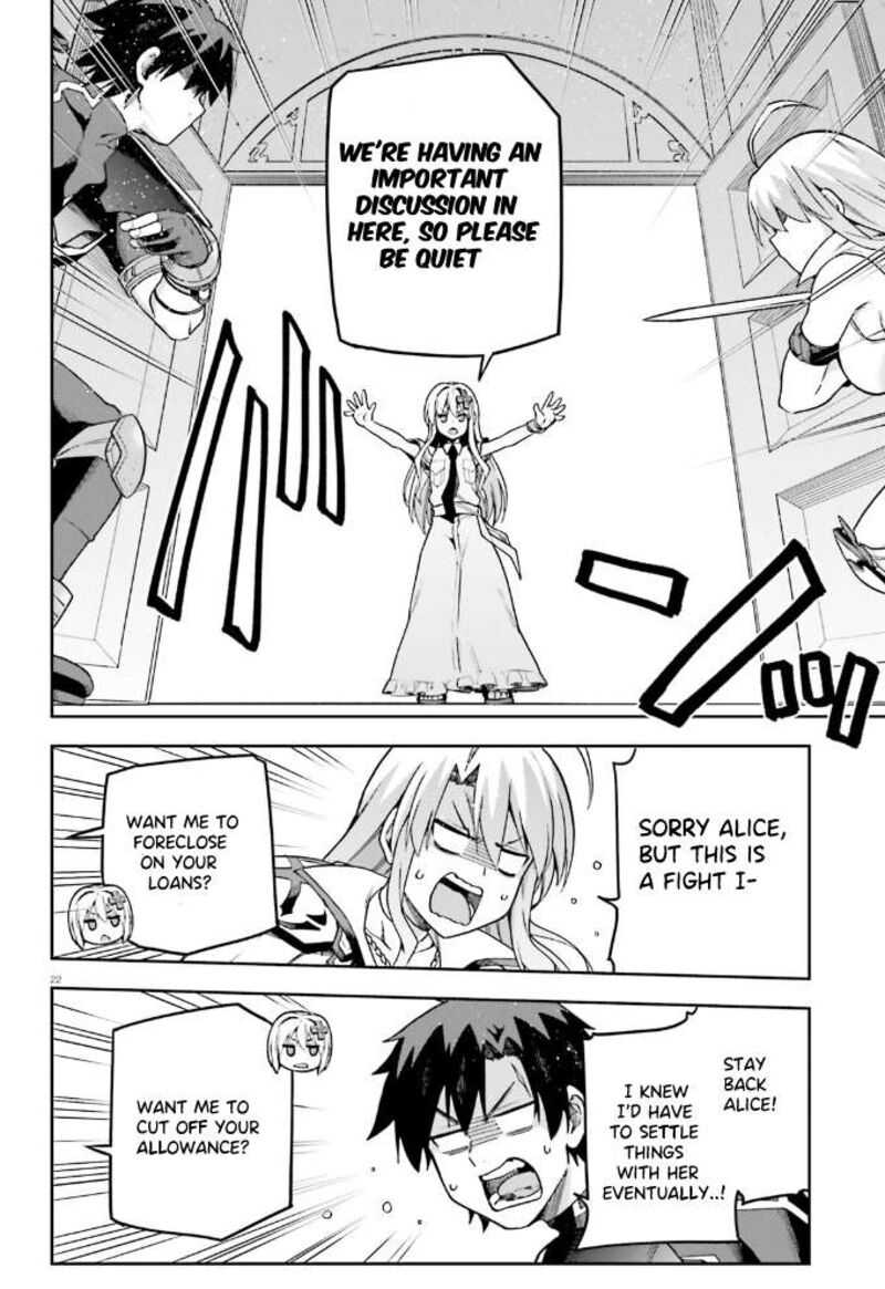 sentouin_haken_shimasu_59_23