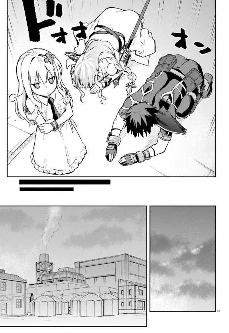 sentouin_haken_shimasu_59_24