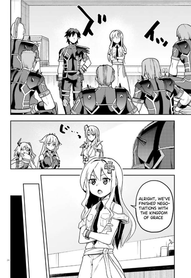 sentouin_haken_shimasu_59_25