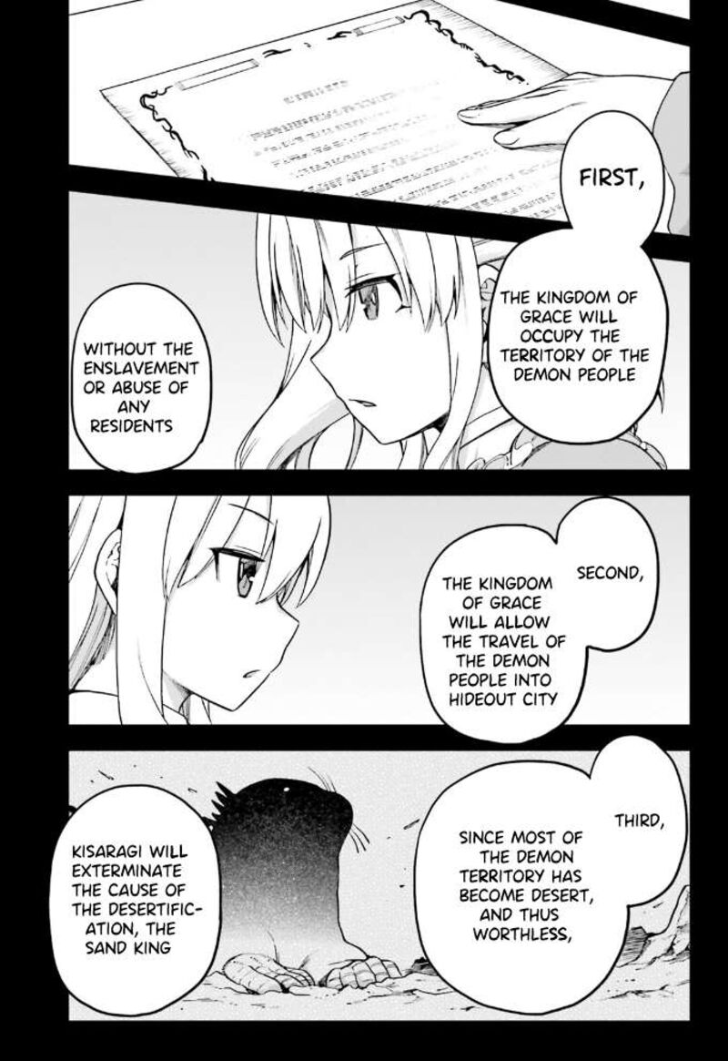 sentouin_haken_shimasu_59_26