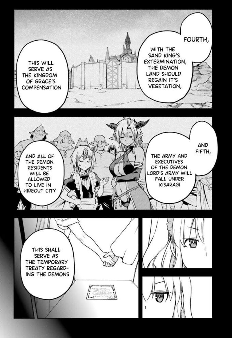sentouin_haken_shimasu_59_27