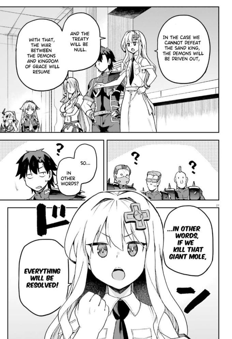 sentouin_haken_shimasu_59_28
