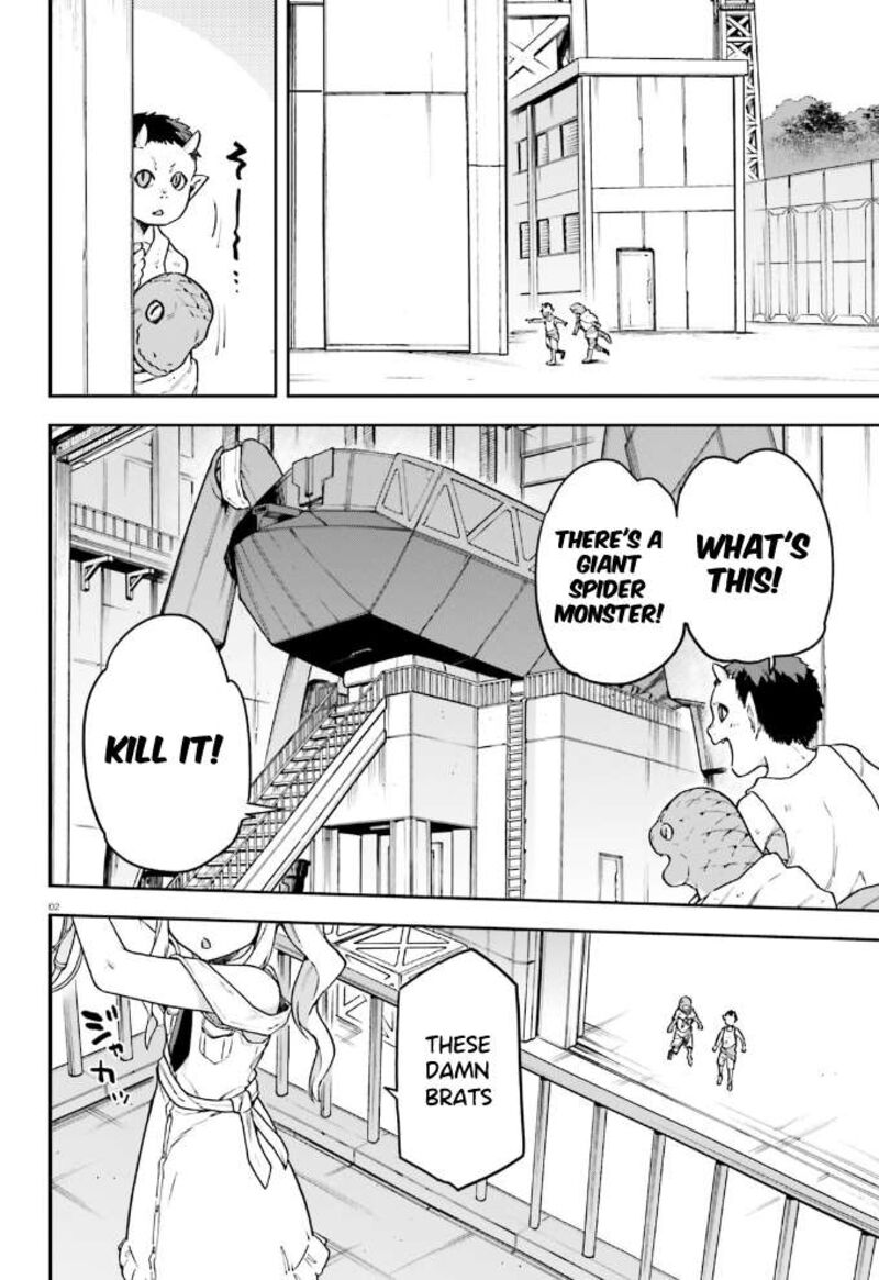 sentouin_haken_shimasu_59_3